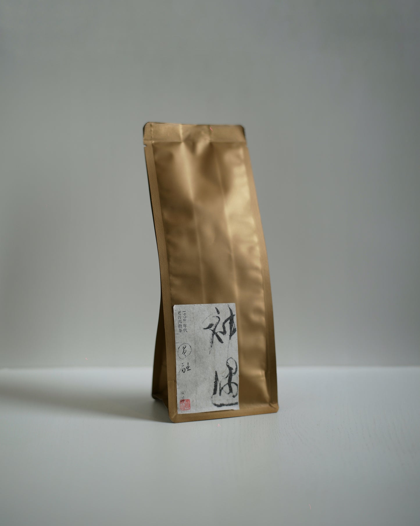 周渝神遇 1970老普洱散茶「圓融」20g
