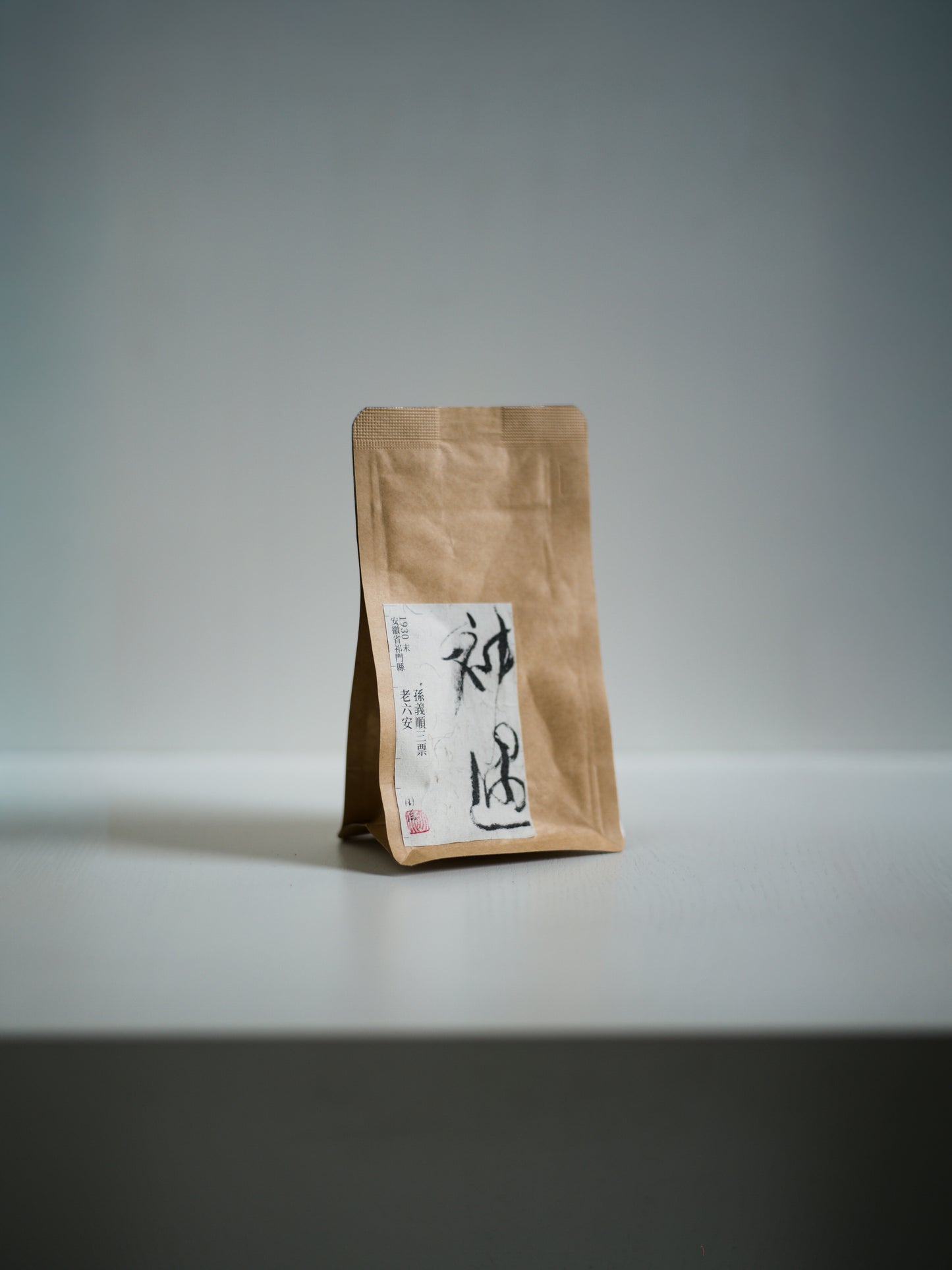 周渝神遇 1930 孫義順老六安 4g