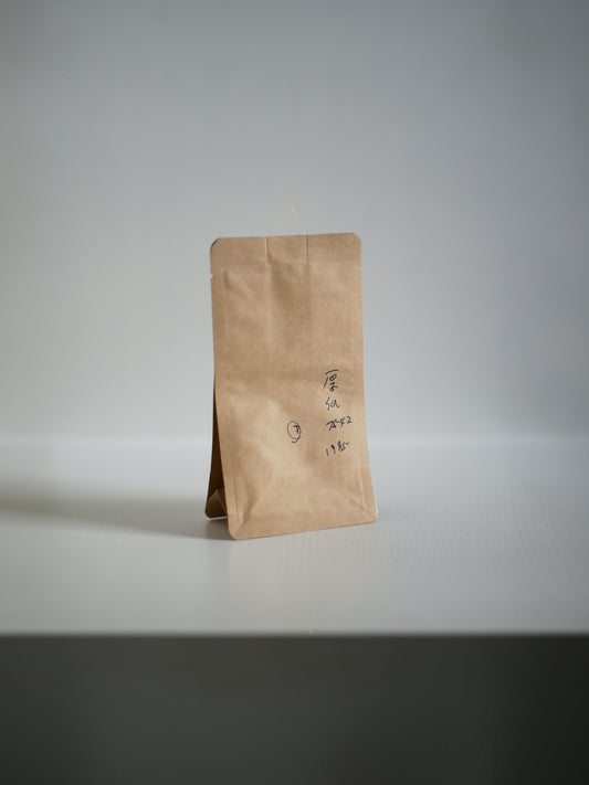 周渝神遇 「1985 厚紙7542」 8g