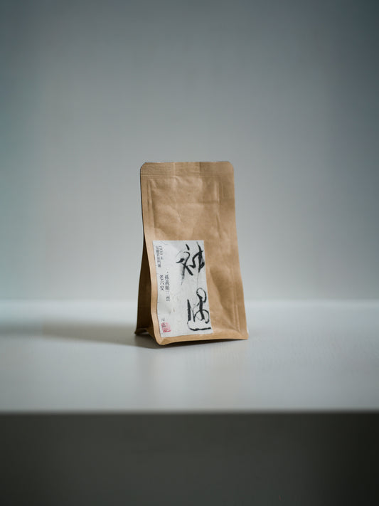 周渝神遇 1930 孫義順老六安 4g