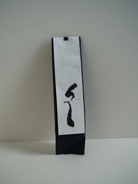 鳳凰 1980s 西藏 氂牛康磚 民族團結牌『花藏金』40g